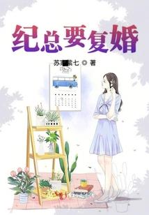 穿越异时空少女