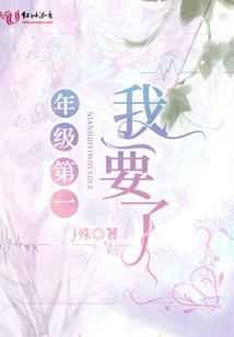 终于等到U