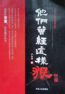 时代教父