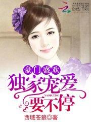 错付他心