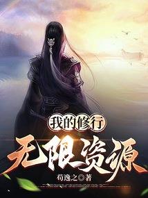圣池沐浴