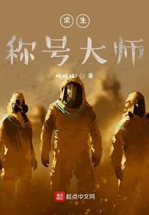 异能三哥
