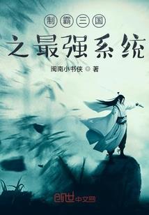 知否之王朝重臣