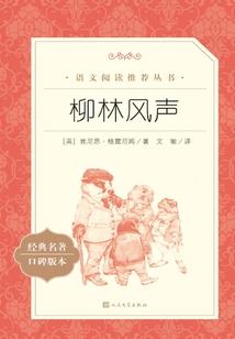 我们与命运
