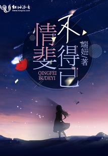 深仰侬因作品