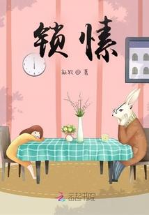 城市修神传