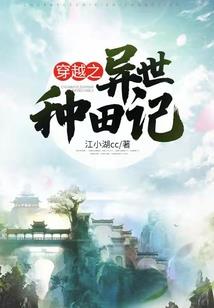 走岸