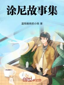 将军，请接嫁！