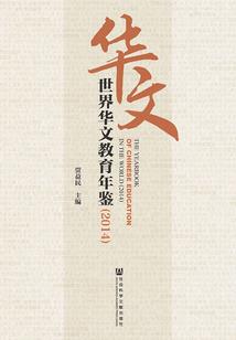 玄界武圣