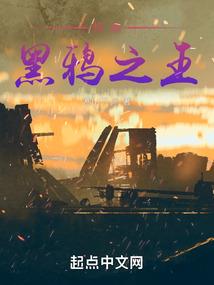 系统逼我当大佬