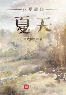 幻魔麟