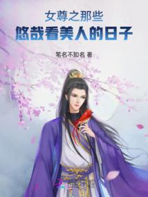 月城
