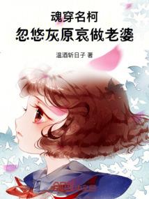宇宙吞噬进化