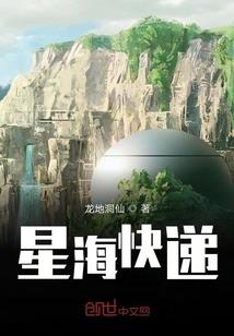 不一样的灵气时代