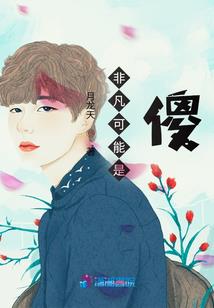 杂乱的幻想