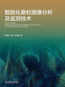 玄天真仙
