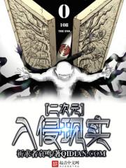 俘虏大少爷
