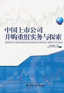 剑之领域我为主宰