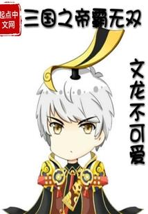 血落城中仙