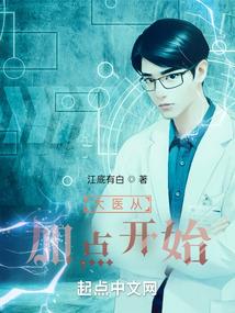 第一轮考试结束