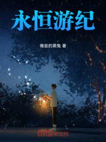 星月无垠(合作)