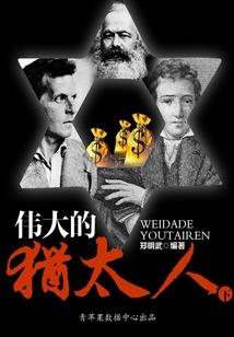 逆掌轮回