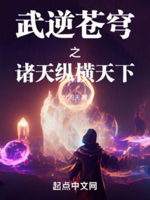 人在异界：开局坑死系统