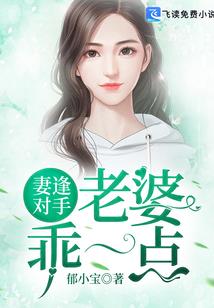 末世之植物猎手