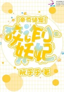 网游之少年成神之路