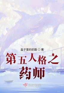 在这该死的末世