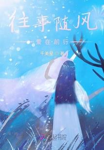 绝世唐门之活了两百年还没成神