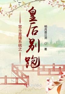 灿若明眸