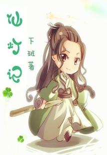 轮回尊圣