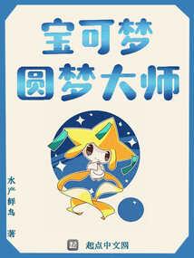 动漫血统