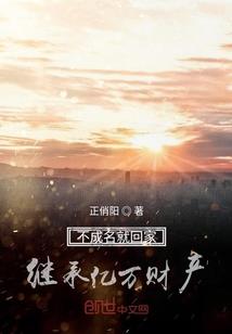 霸宠甜甜圈：夜少，别乱撩