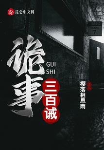 初世界封仙