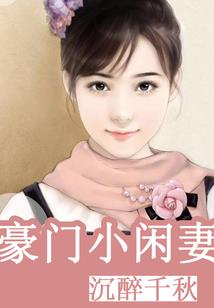 三生有幸三世缘