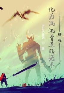 反穿：boss夫人宠不得