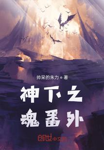 偏执老公超难哄