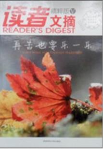 恶魔少爷你别来