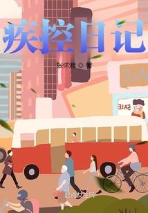 倾城绝漪