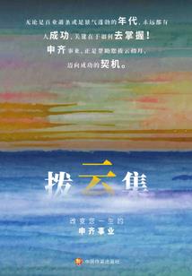 魔神法典