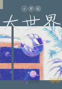 校花的万能高手