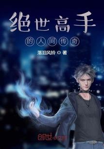 灵源沧岚