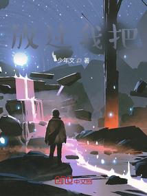 异世炎黄之魂