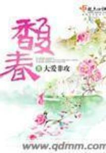 异界之游戏怪兽召唤师