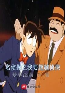 反派救世主