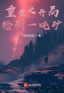 爆笑异界求生路