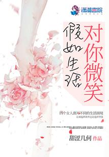 圣芒魔域师