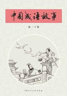 想躺平的异世界生活